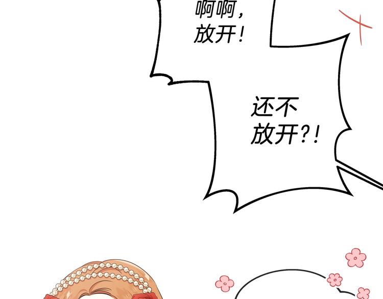 第23话 不懂规矩115