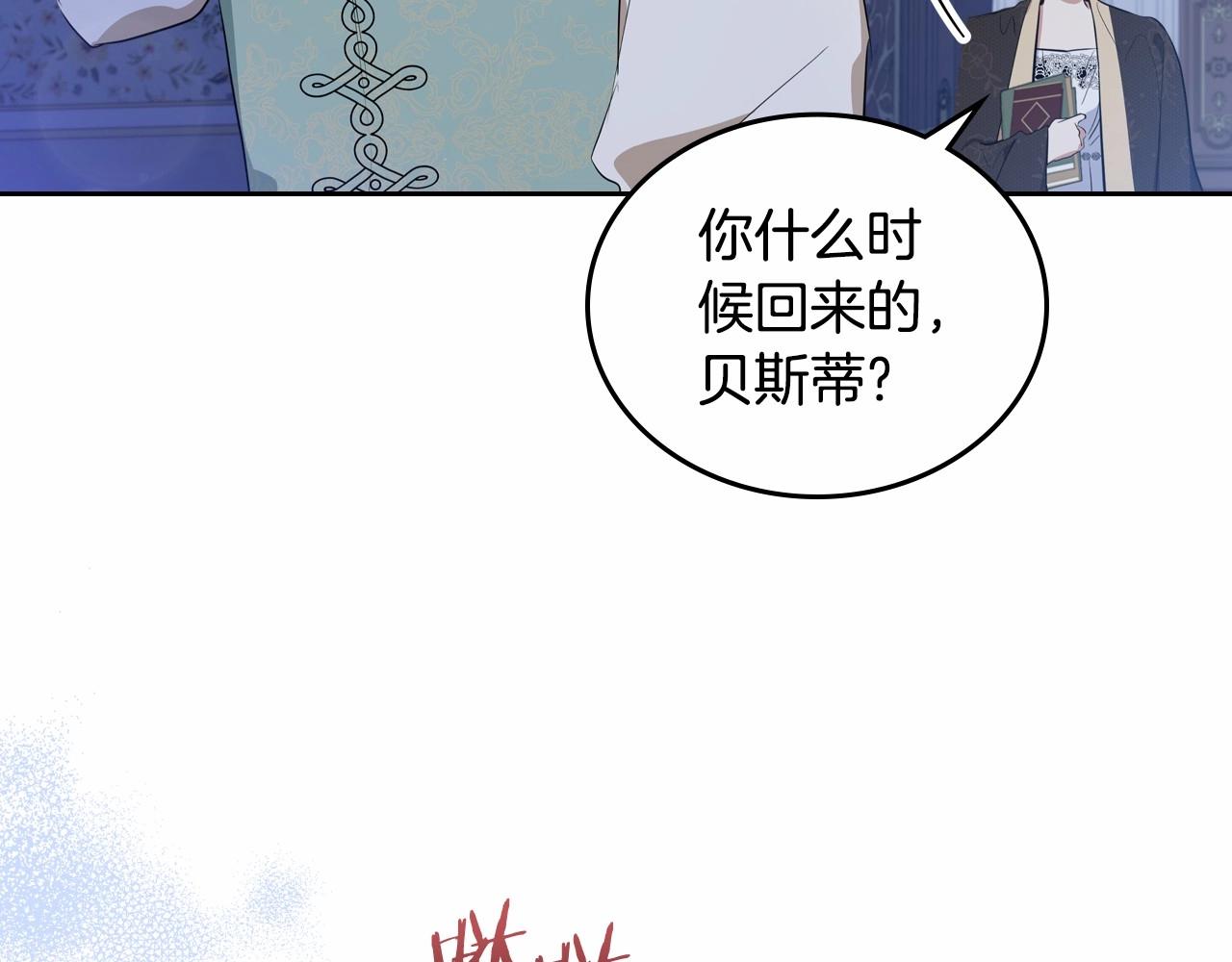 第89话 你有什么想说的110