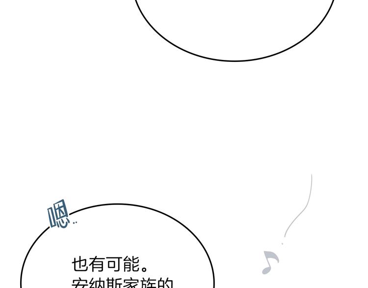 第19话 又是装傻的一天9