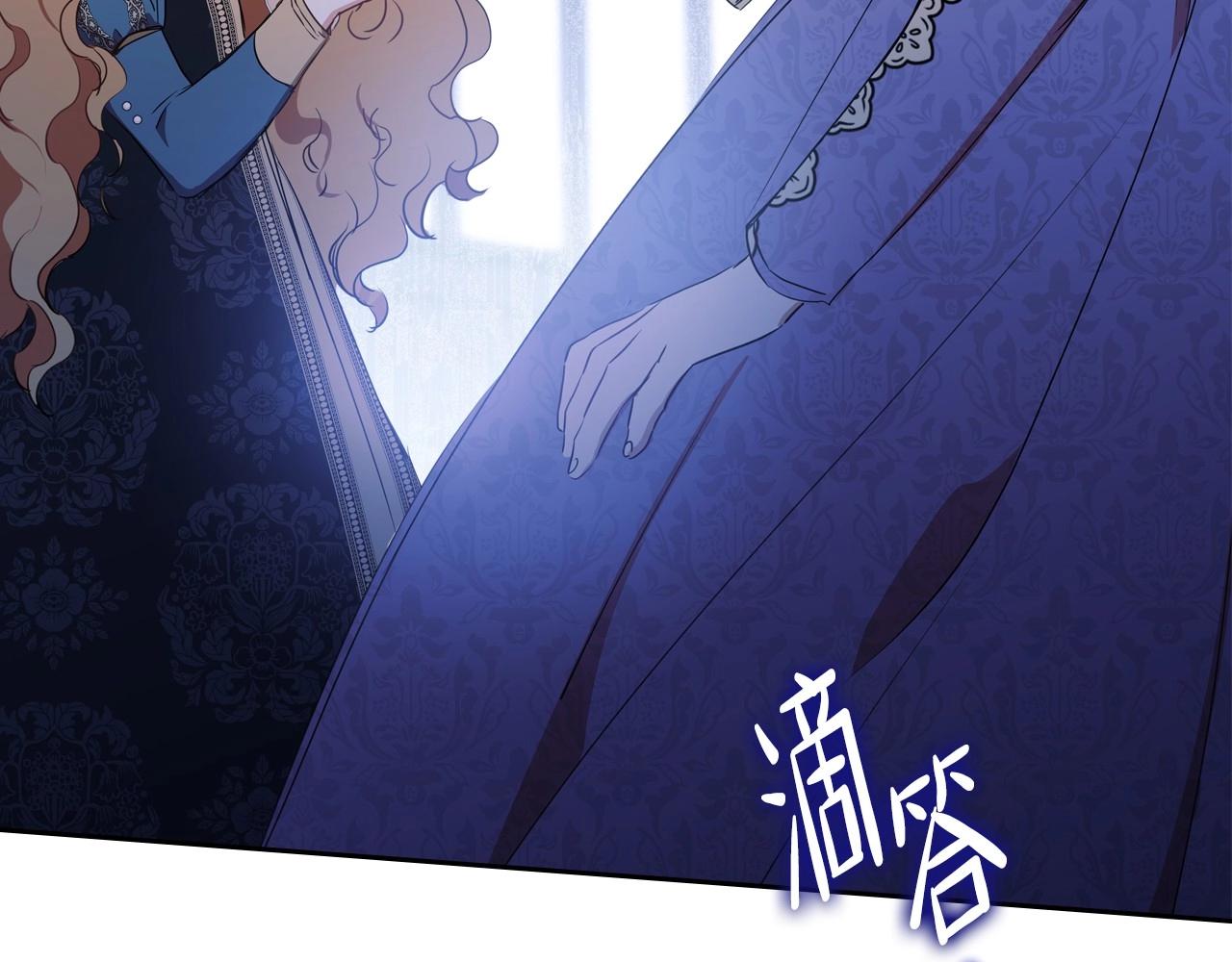 第91话 热茶浇头166
