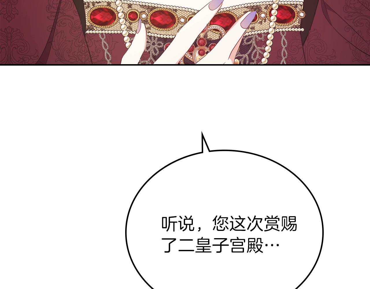 第一季完结篇 指尖的约定160