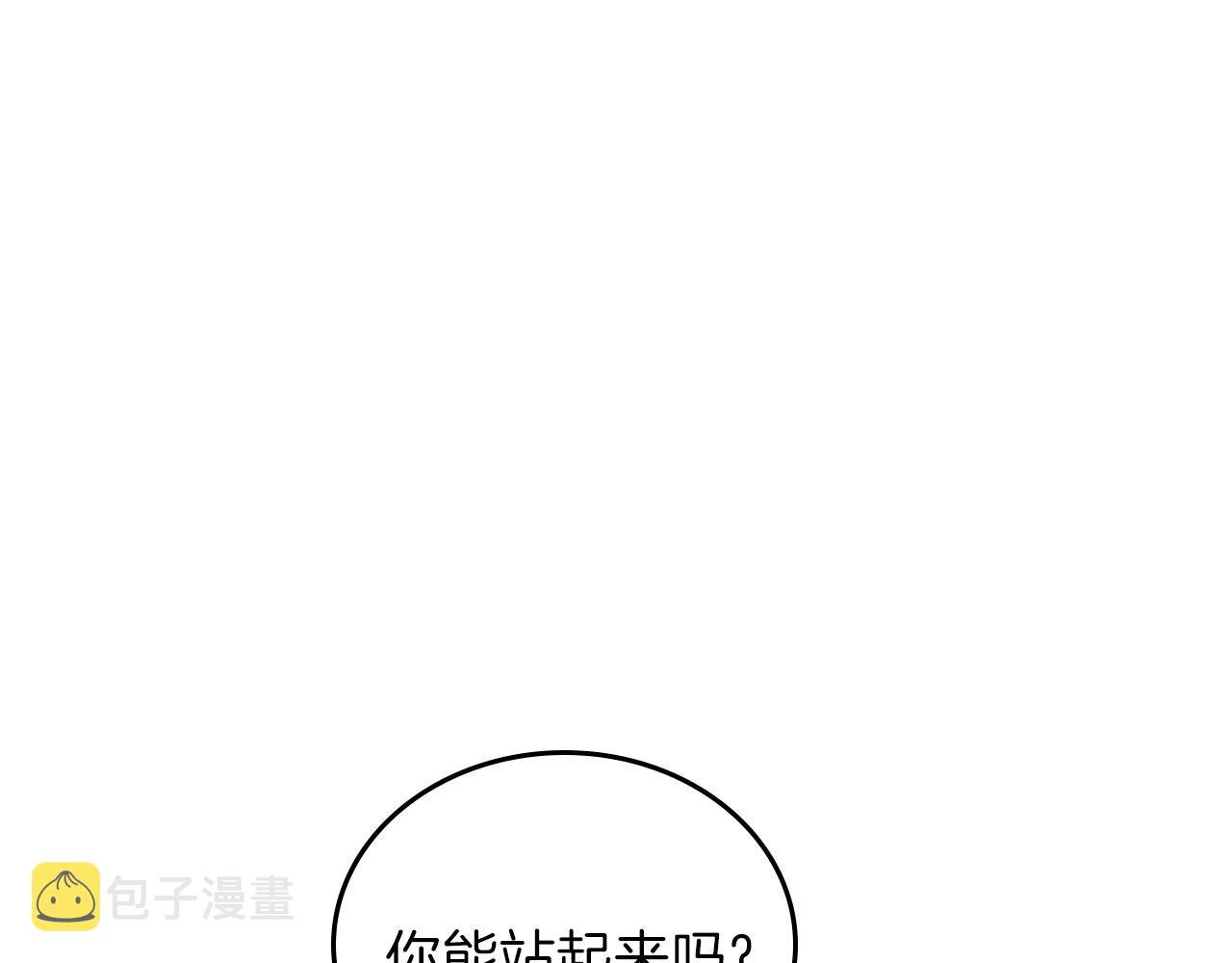 第61话 向她道歉！214