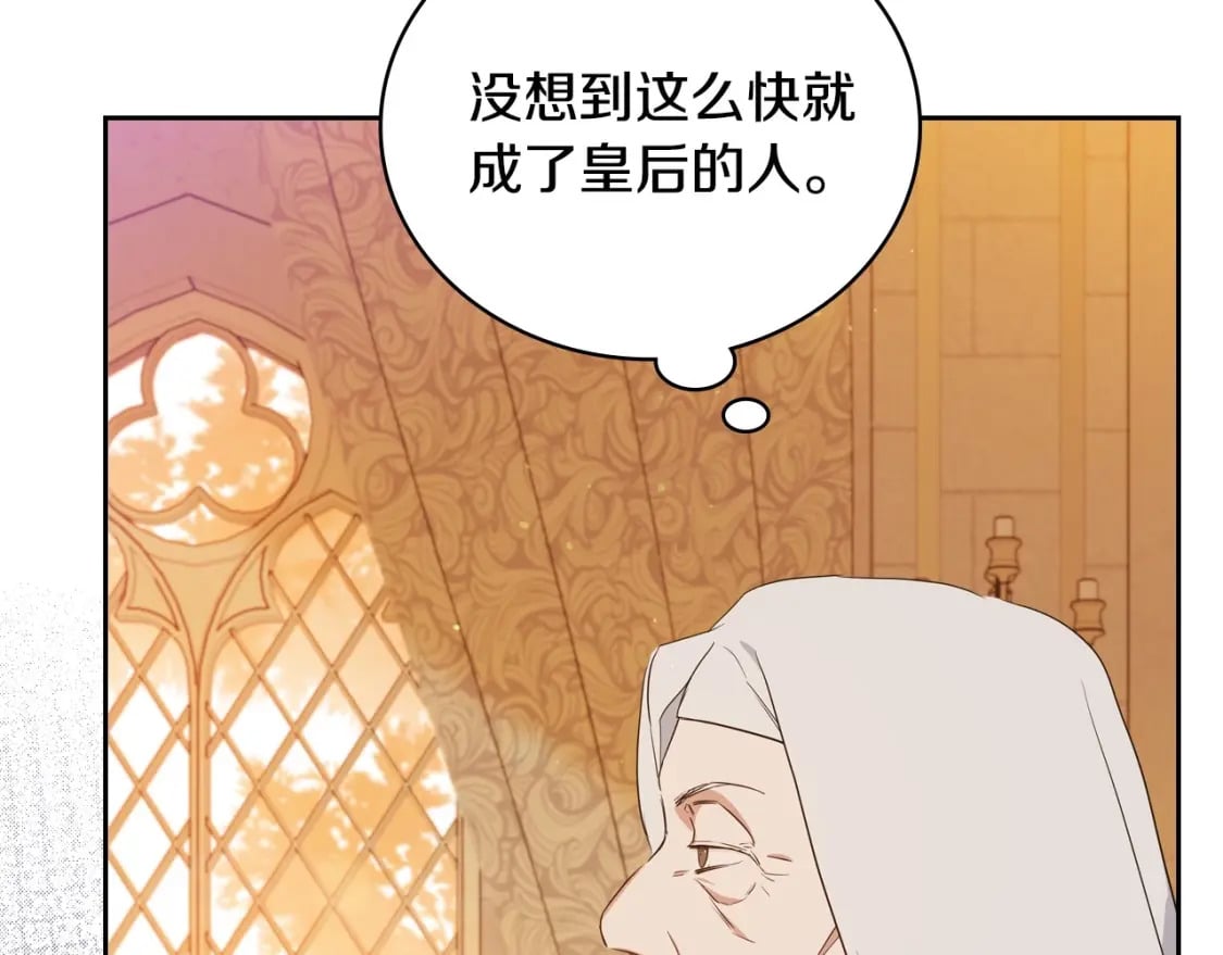第109话 很在乎很在乎她142