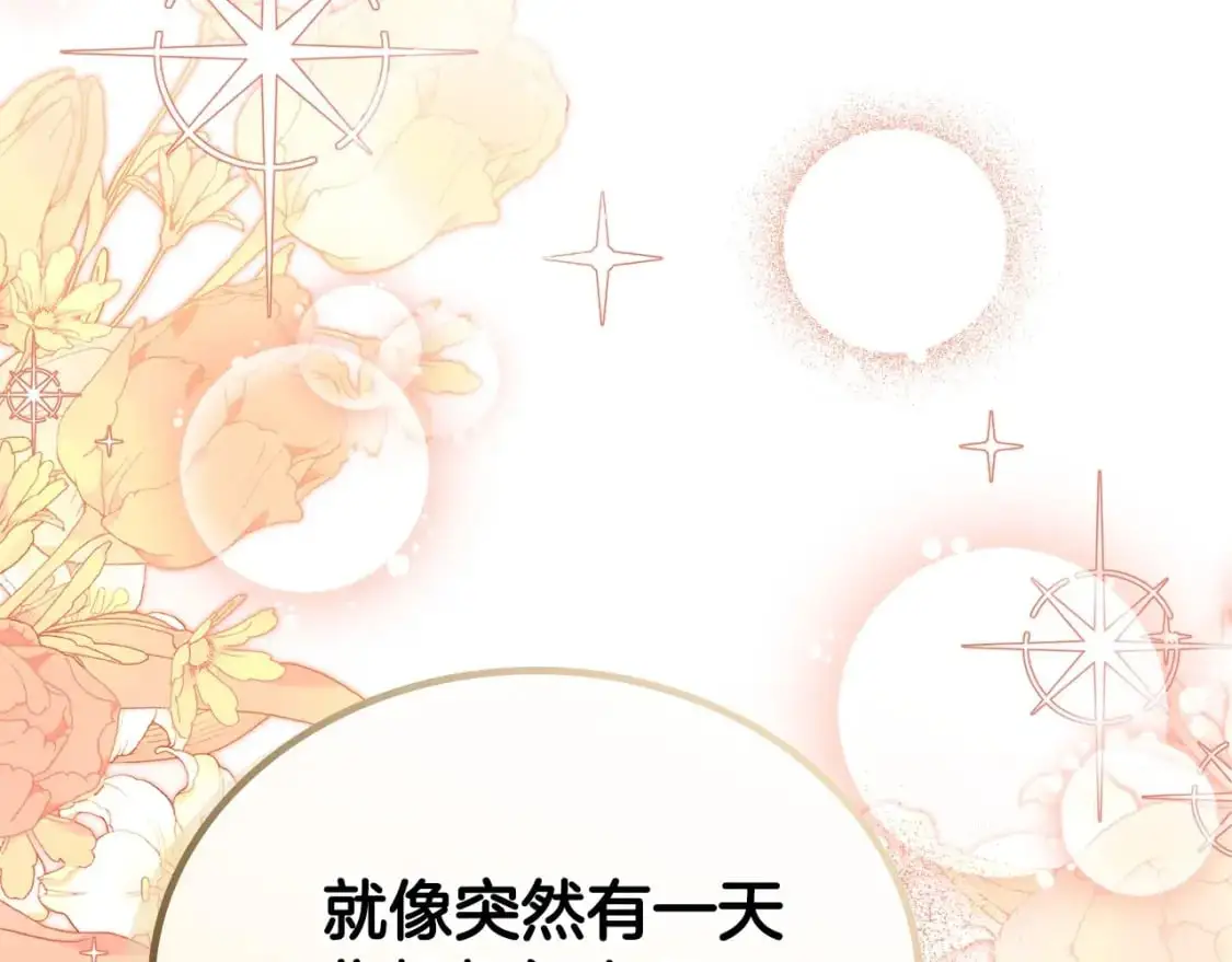 第128话 紫宝石戒指191