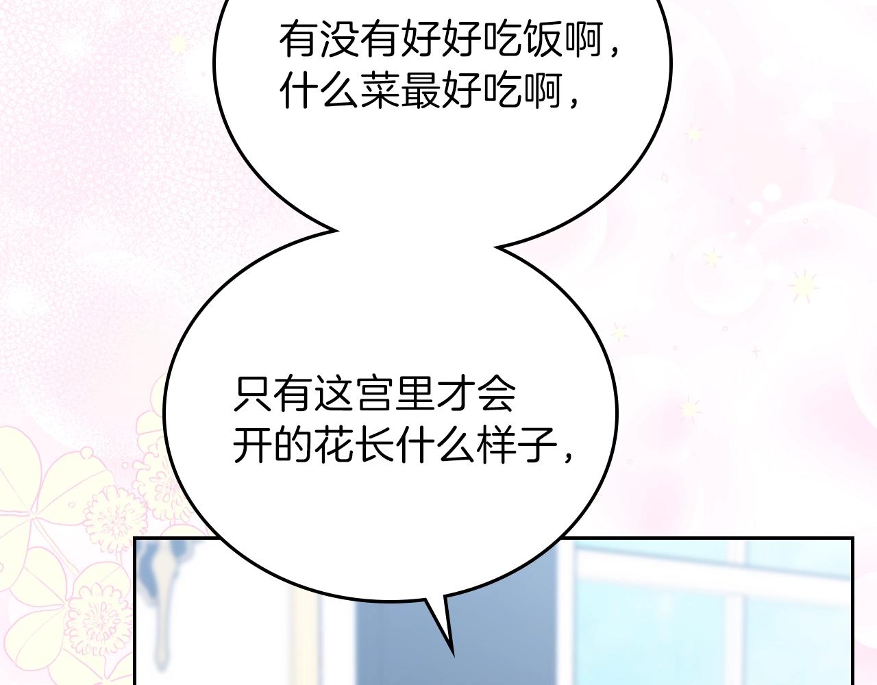 第一季完结篇 指尖的约定41