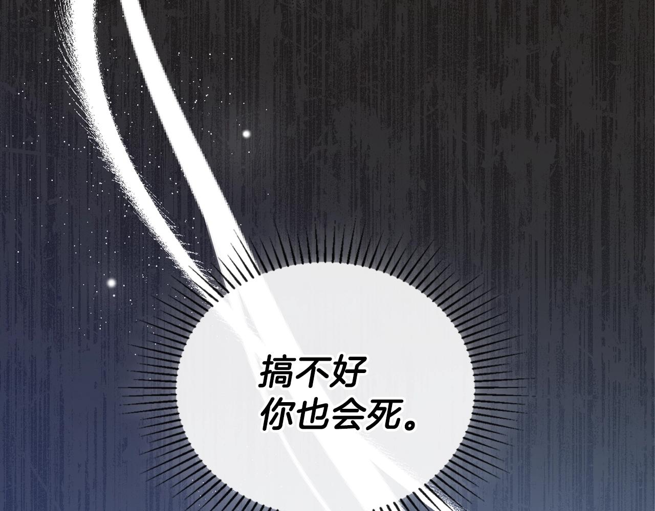 第一季完结篇 指尖的约定88