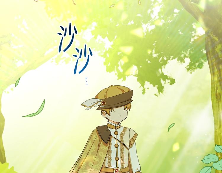 第14话 意外相遇135