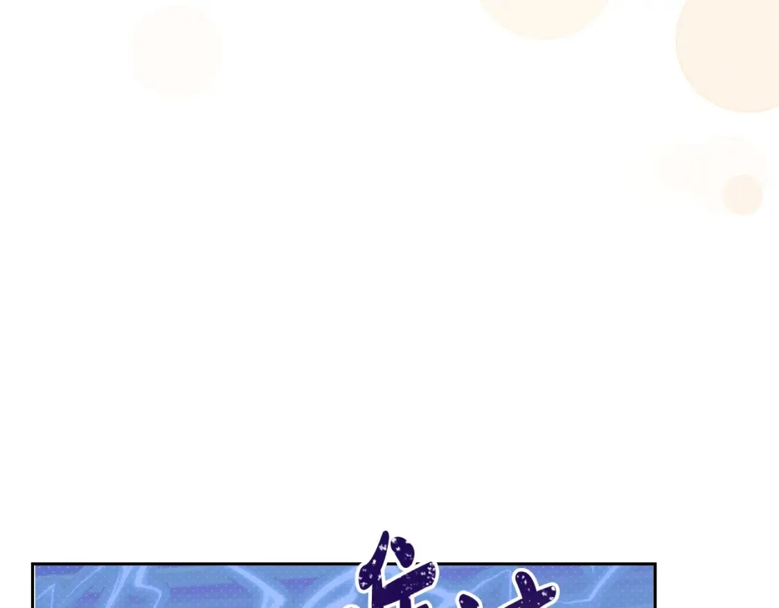 第135话 你是天才吧117