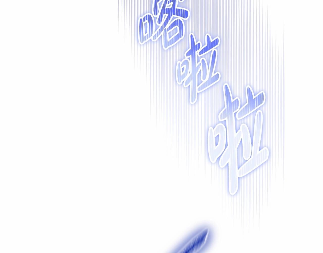 第81话 我就是没有教养180