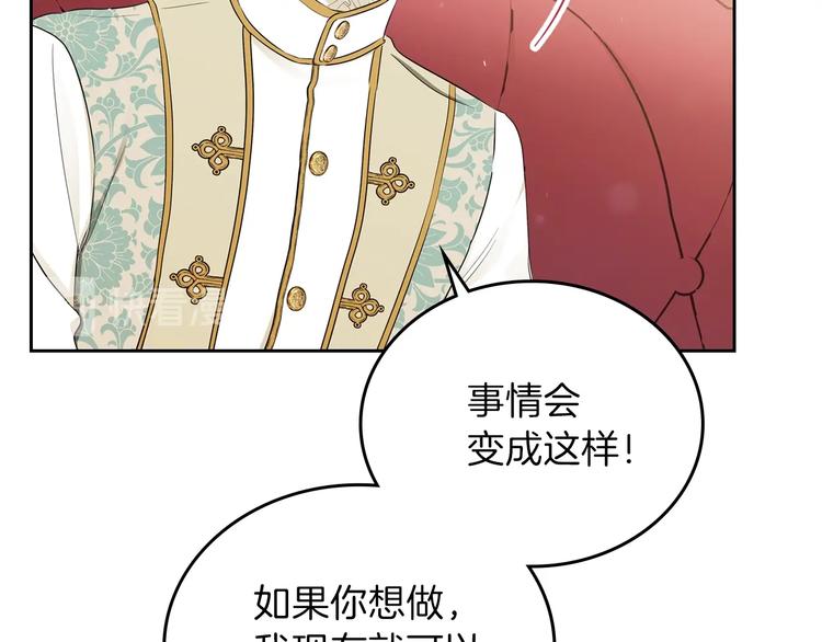 第14话 意外相遇69