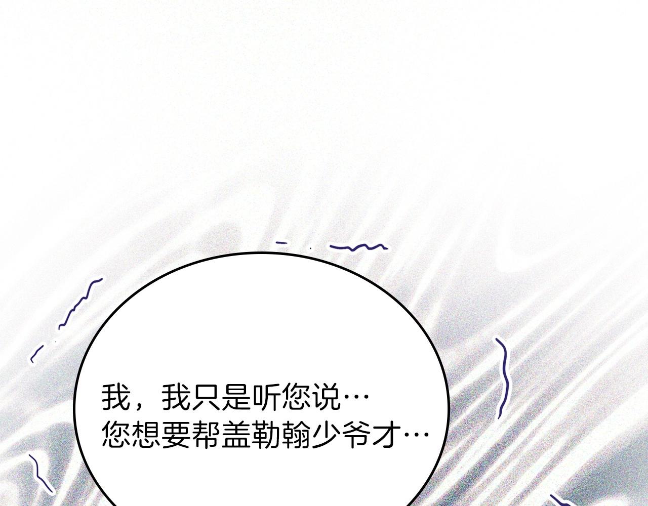 第65话 治愈小饼干98