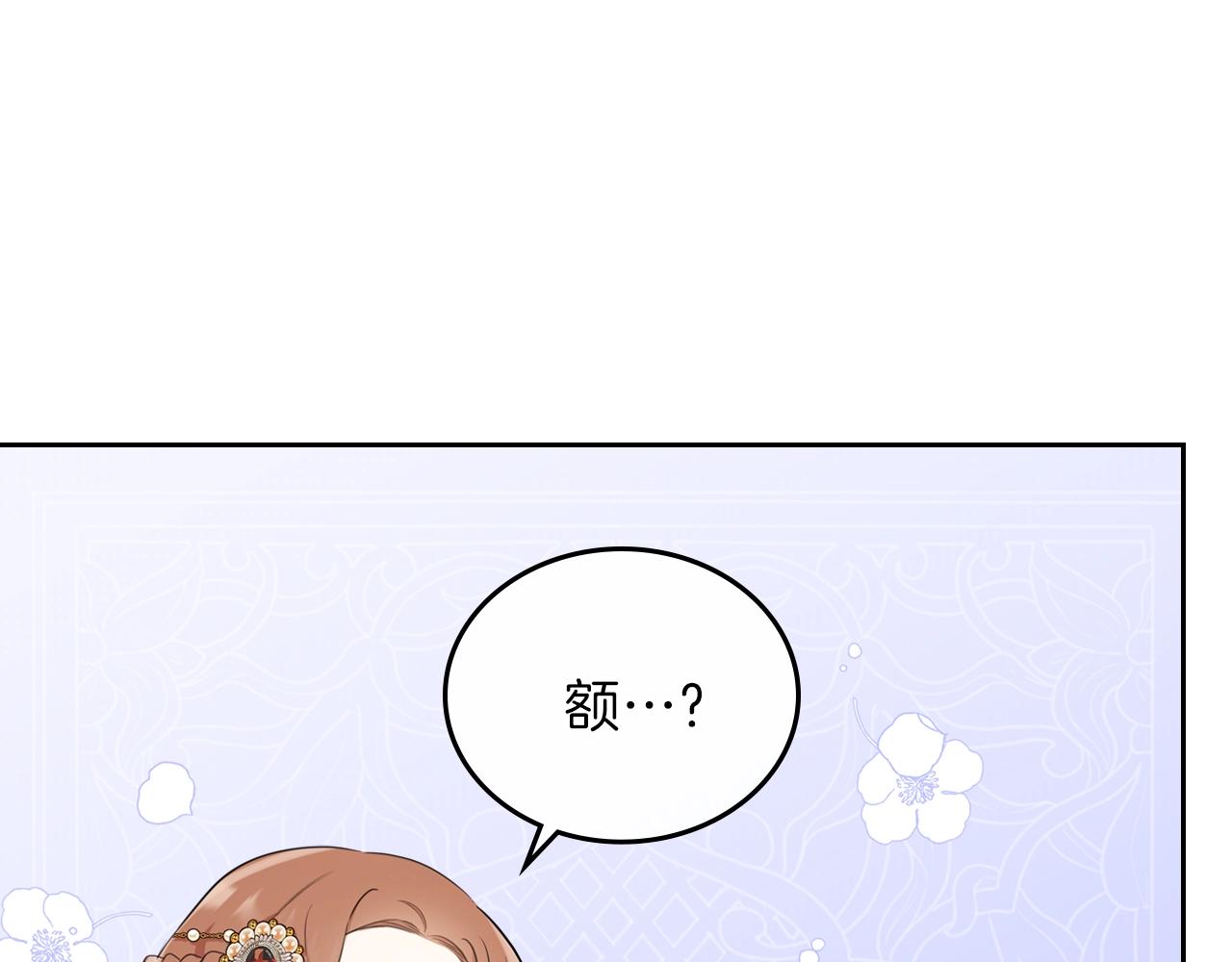 第58话 奖励一下47