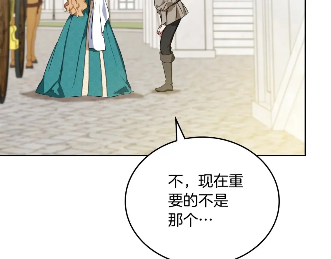 第137话 无心训练了169