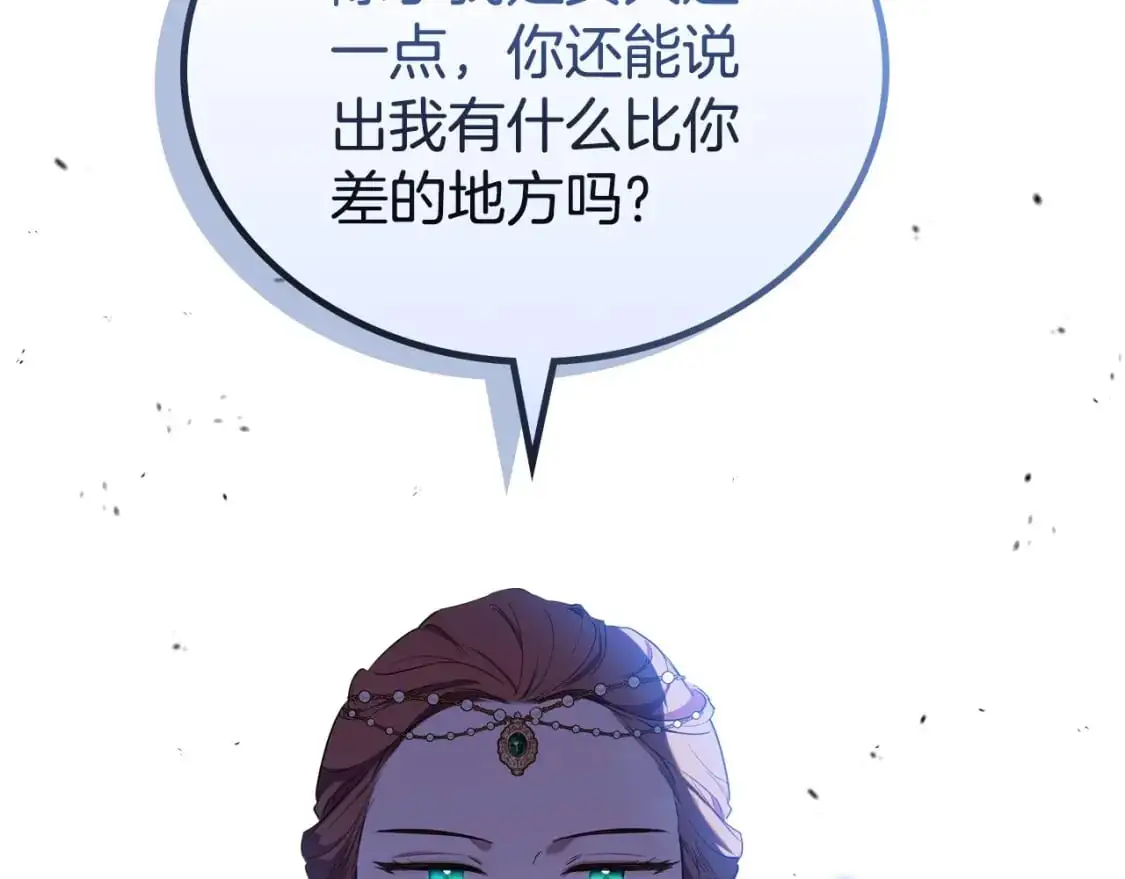第123话 你哪里比我更强嘛？41