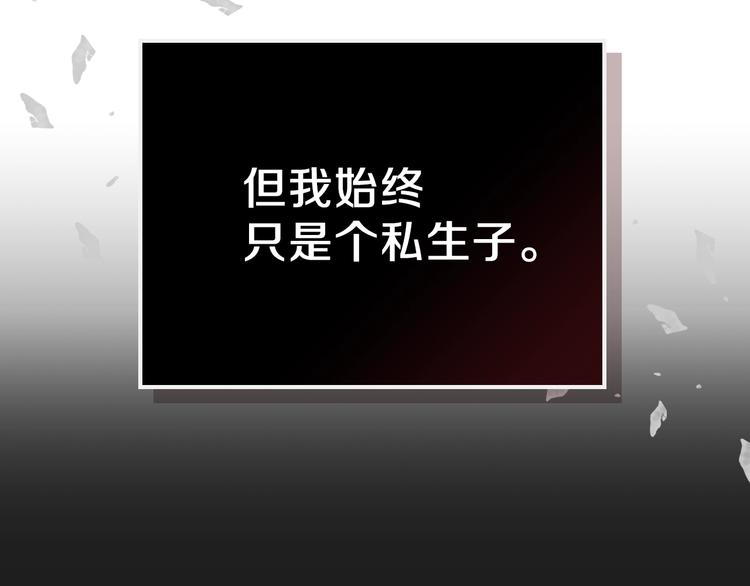 第1话 家族之伤75