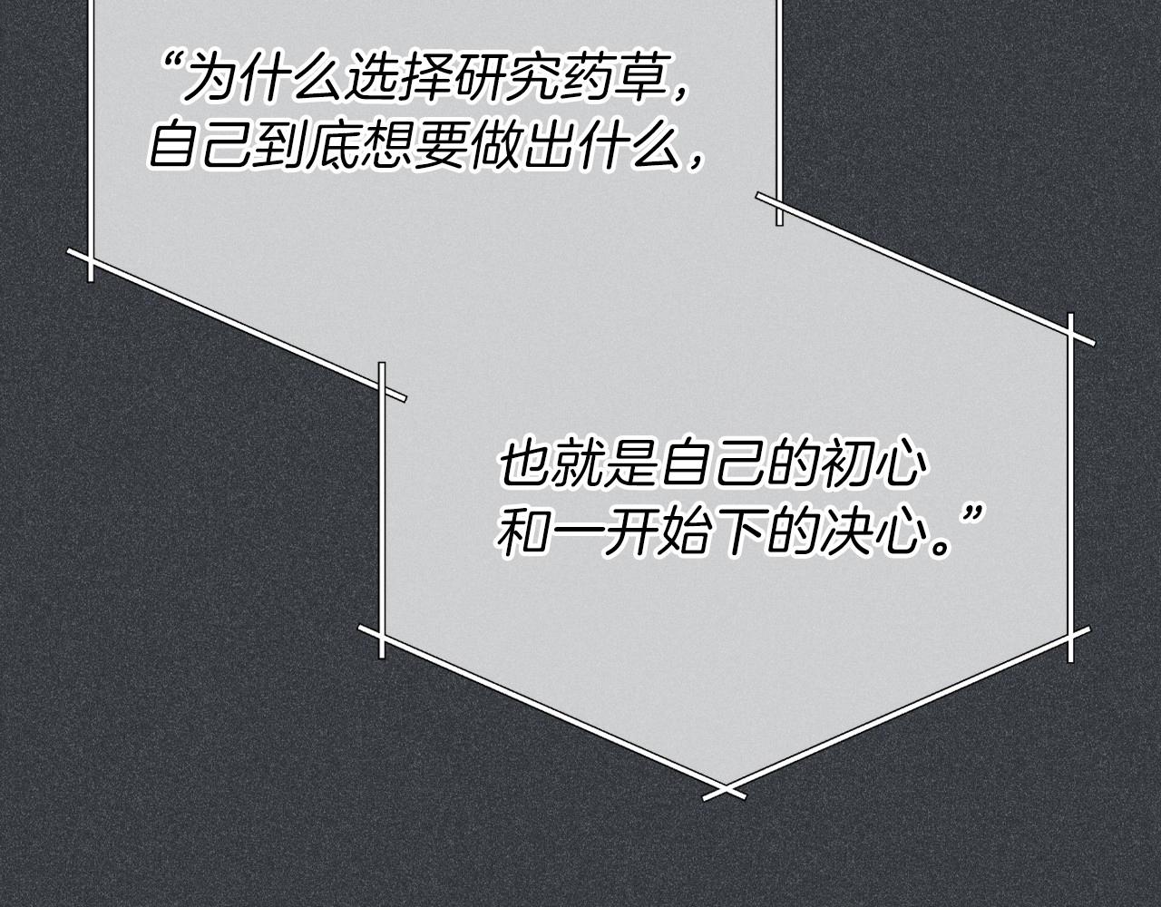 第67话 爸爸和事业我都要保住216