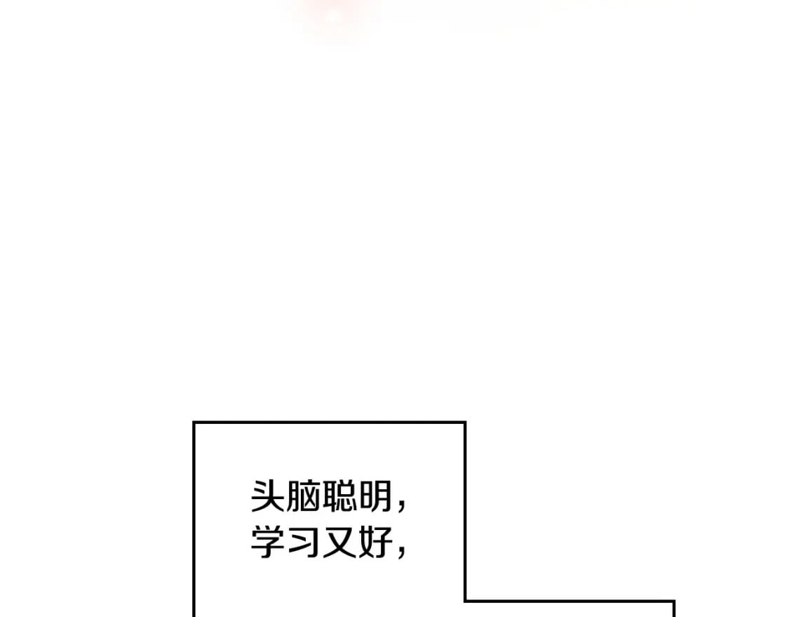 第108话 小皇子又现双标脸（爱看114