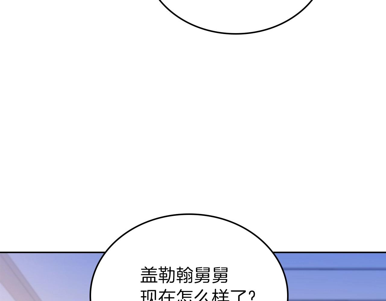 第67话 爸爸和事业我都要保住137