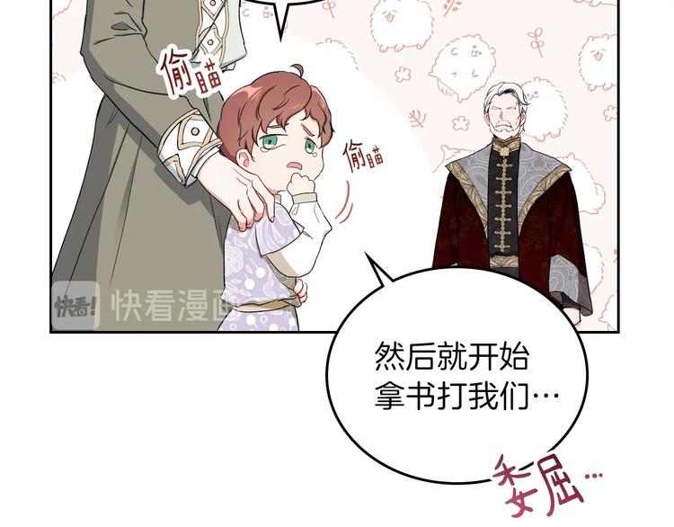 第3话 第一次动手193