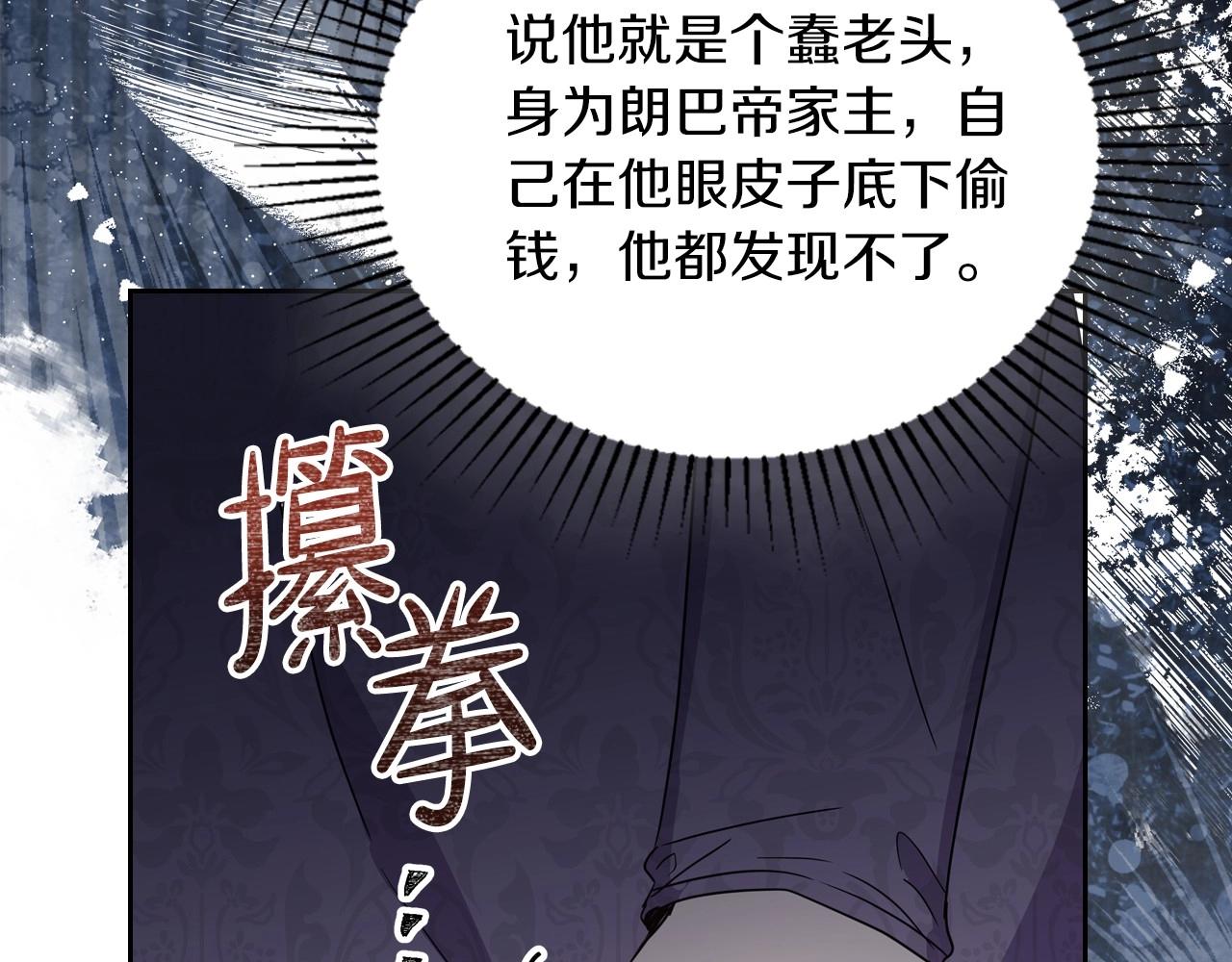 第92话 全面曝光170