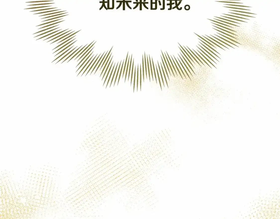 第三季·启147