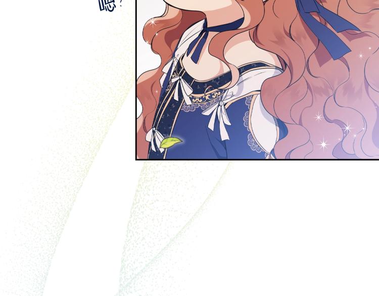 第38话 大赚一笔！169