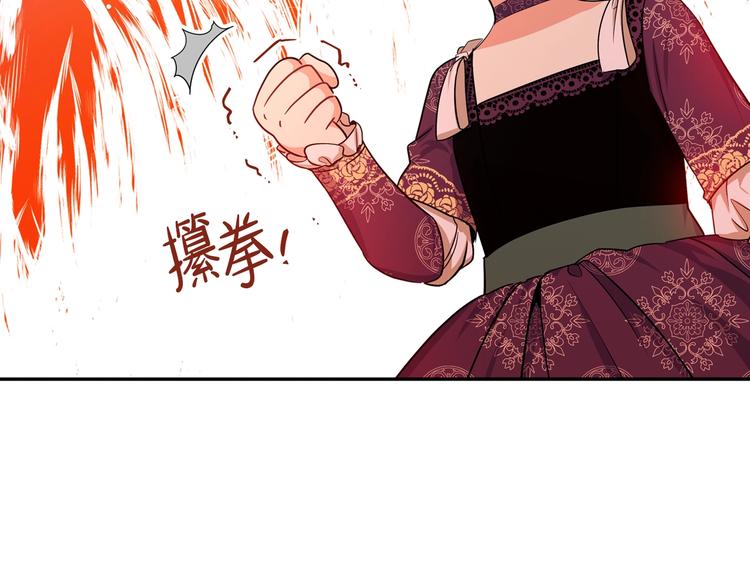 第24话 冒险进宫45