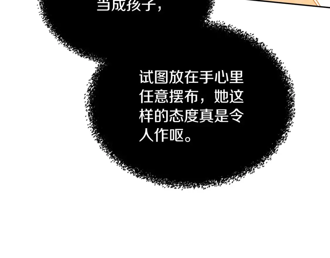 第136话 “送货上门”180