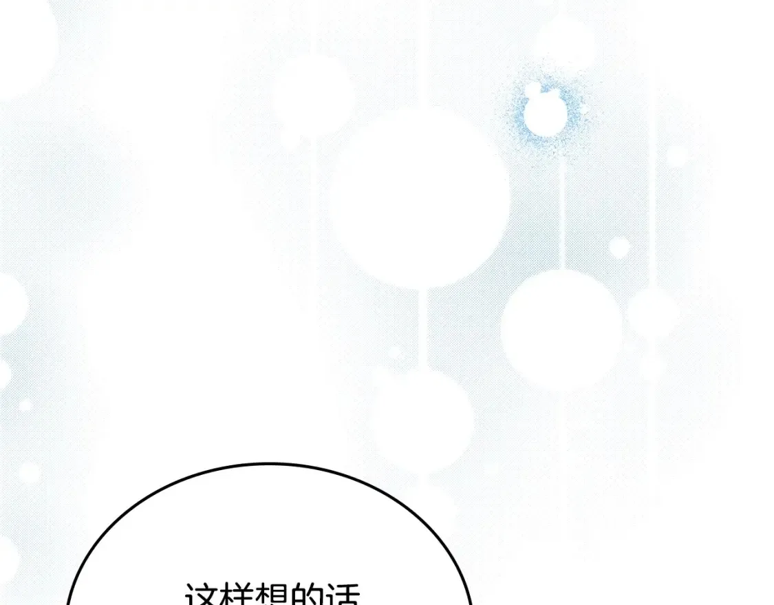 第133话 缺一不可的东西108