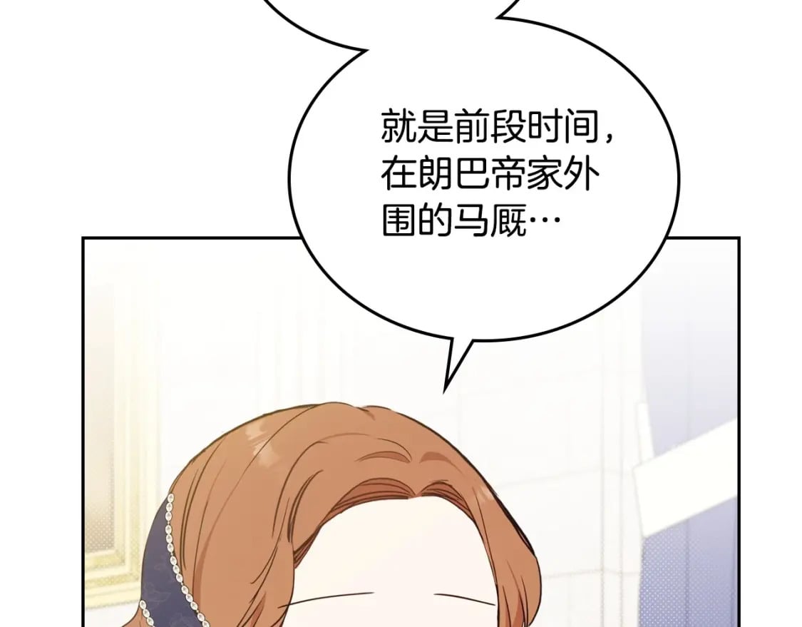 第103话 全家反对中120