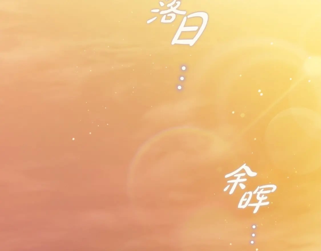 第116话 送礼物的人比收礼物的还开心呢229