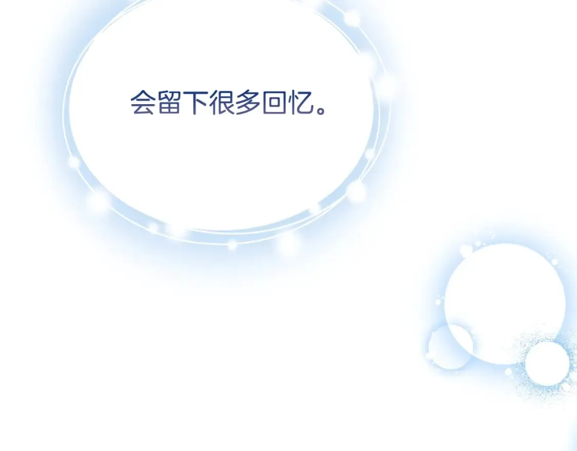 第133话 缺一不可的东西102