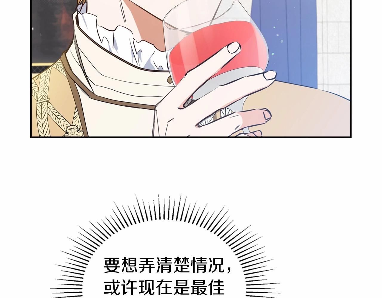 第79话 家庭午宴102