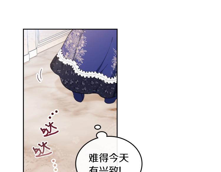 第39话 残忍的恶意8
