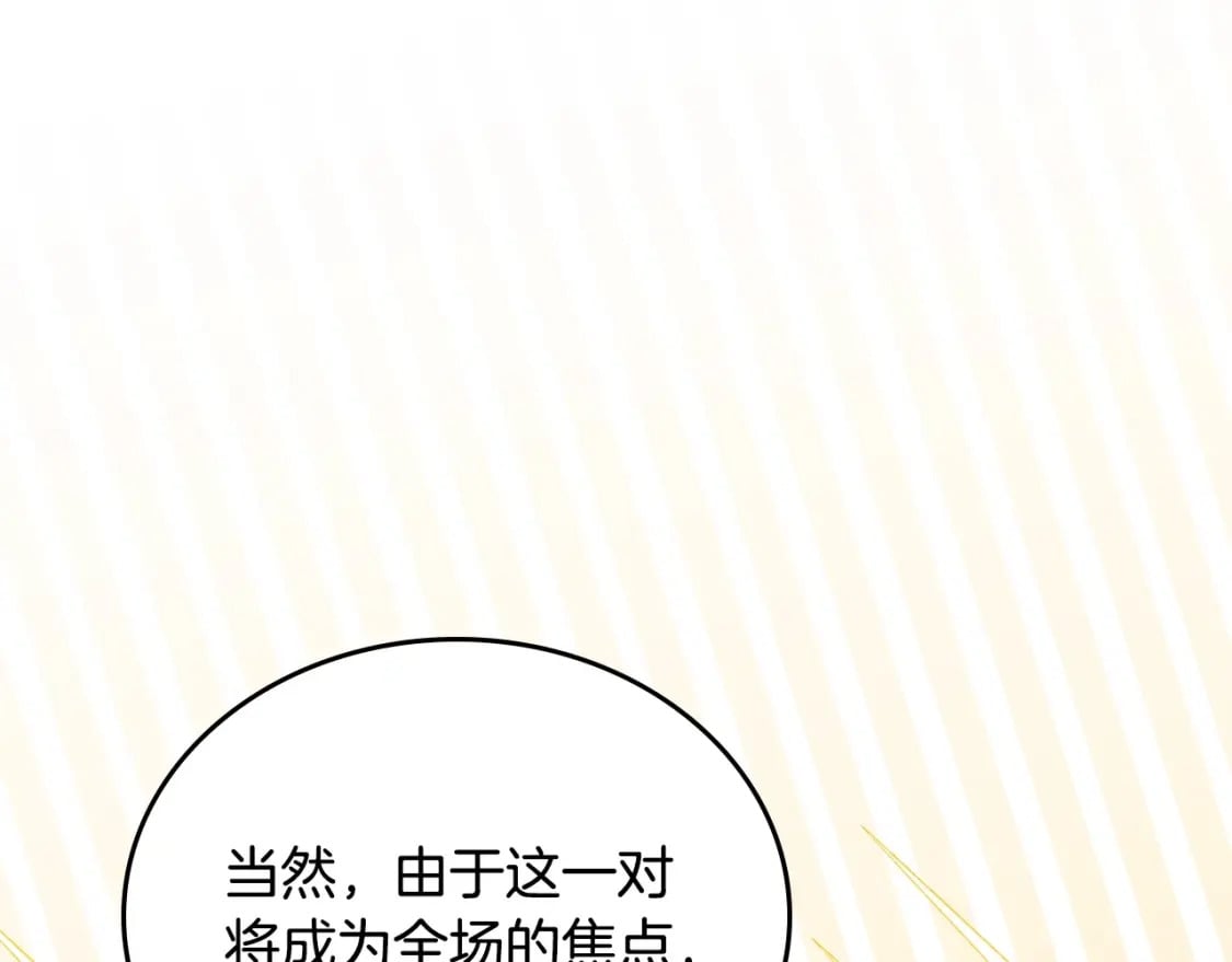 第107话 我的舞伴66