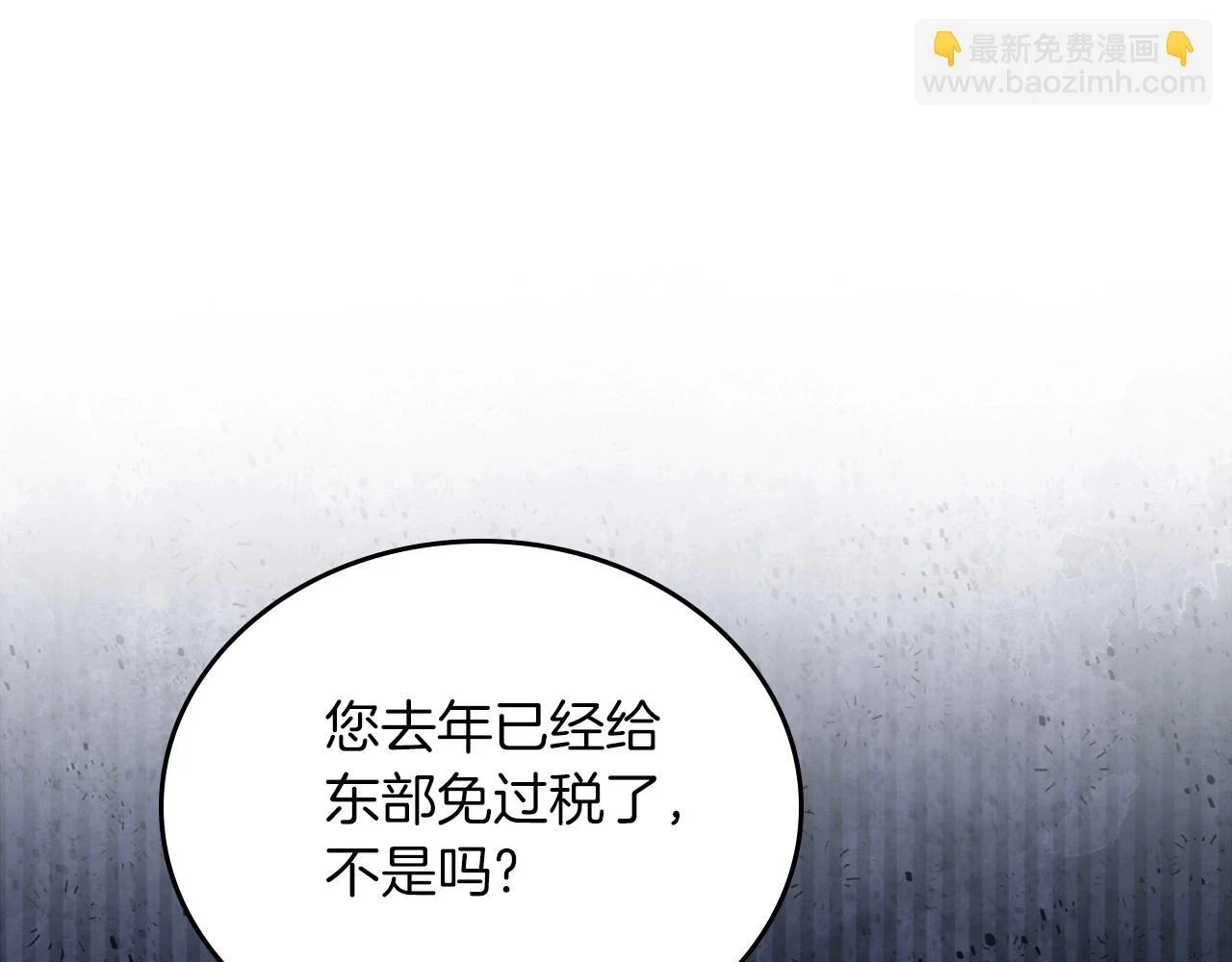 第101话 又被摆一道111