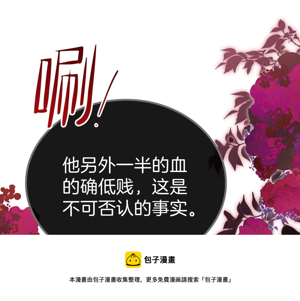 第63话 爸爸的安慰130