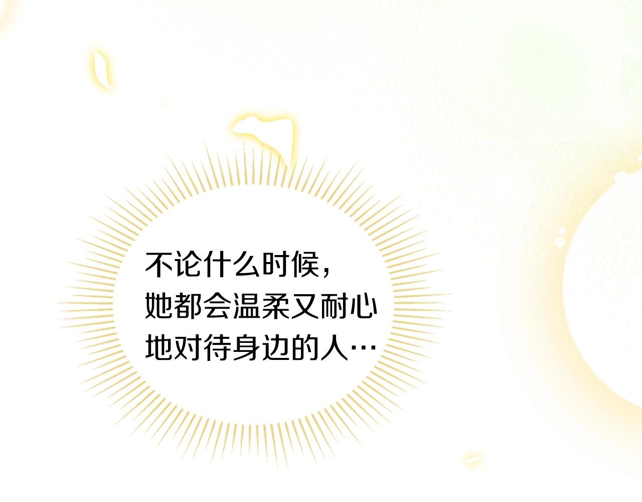 第82话 姑父的阴谋117
