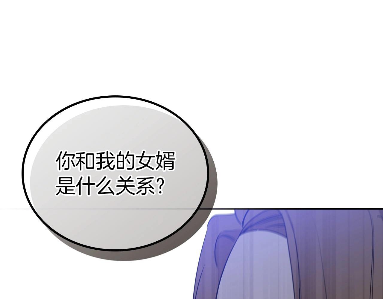 第92话 全面曝光135