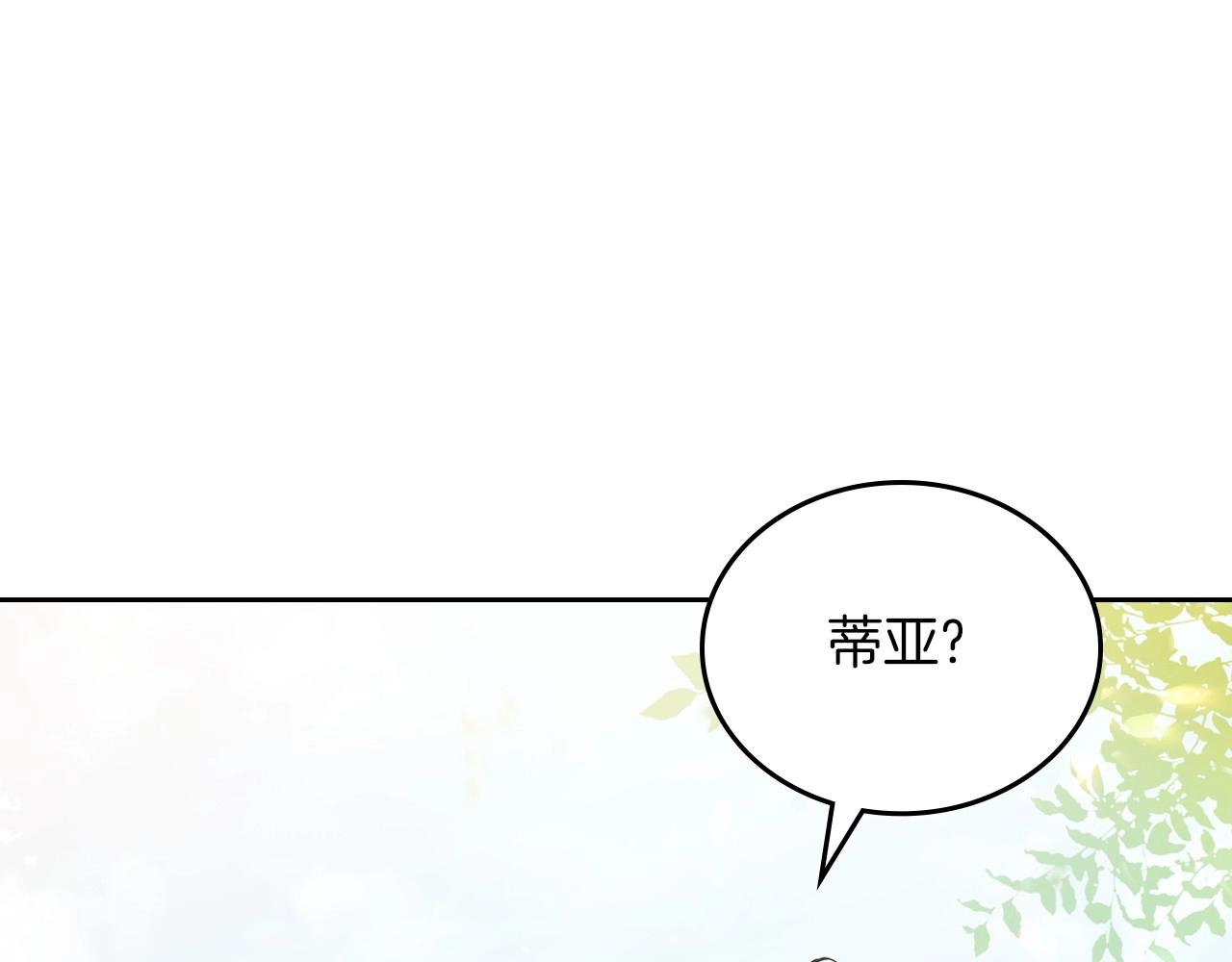 第66话 为她拔剑167