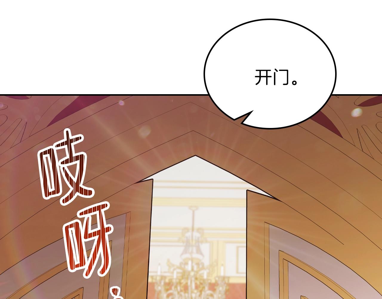 第48话 我来替你做这个恶人51