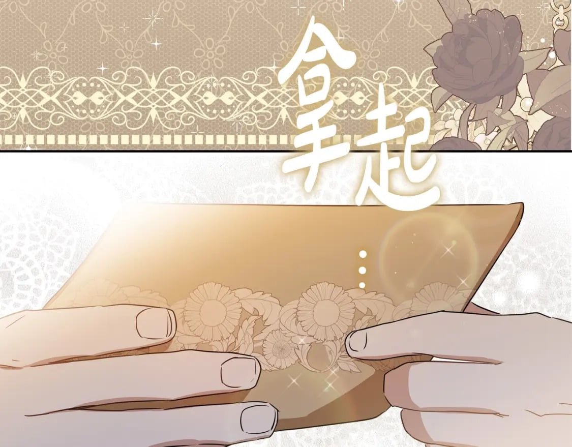 第104话 夺走他们最在乎的东西63