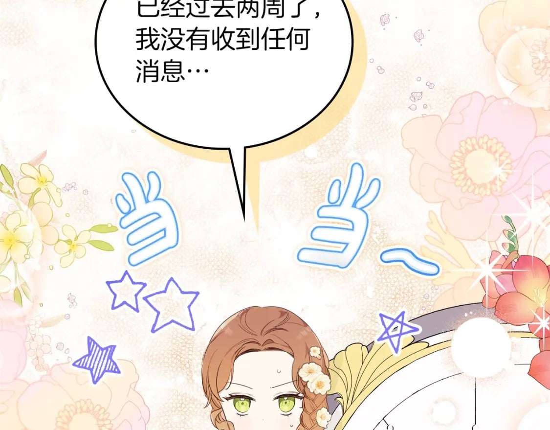 第104话 夺走他们最在乎的东西45