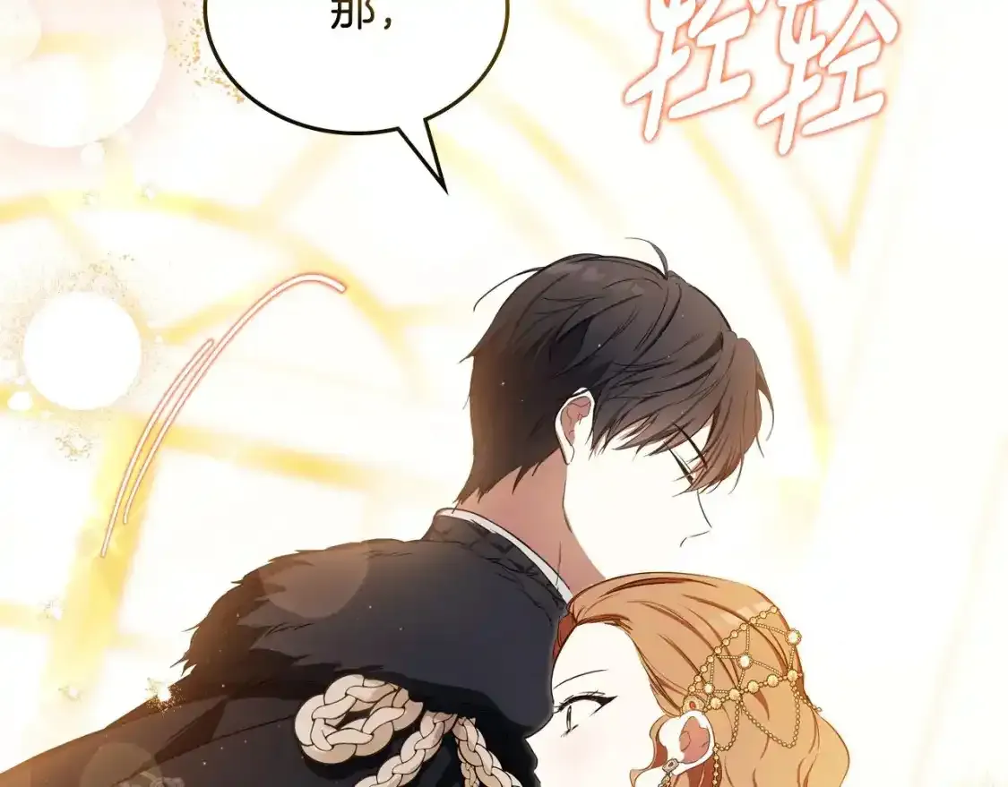 第131话 请支持我63