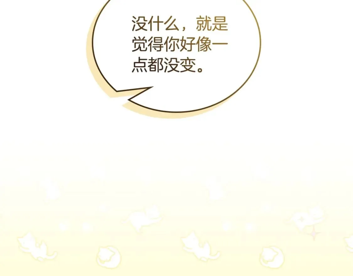 第130话 下次你就告诉我186
