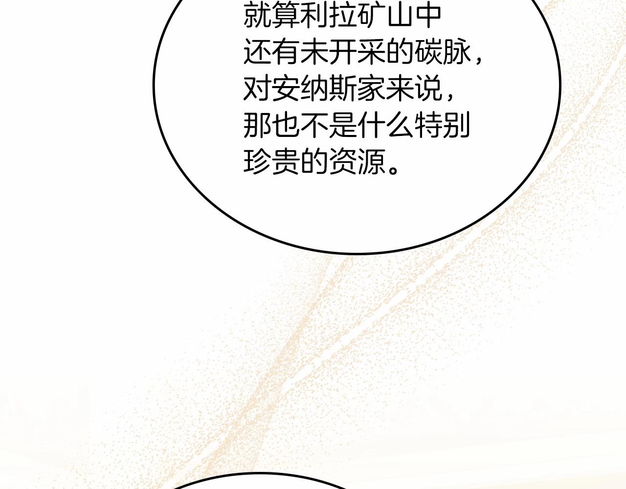 第80话 挥金如土的快乐34