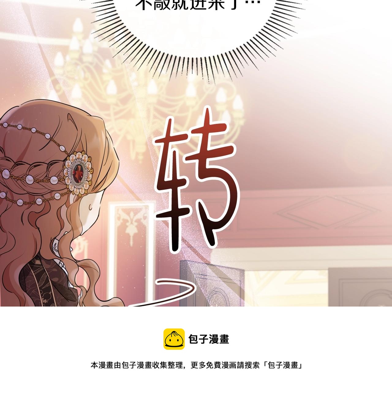 第60话 以牙还牙40