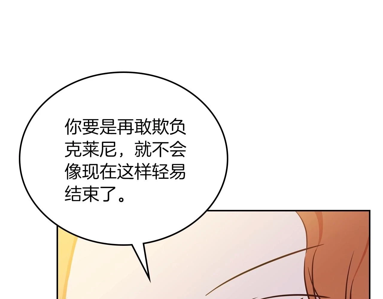第100话 了结心结180