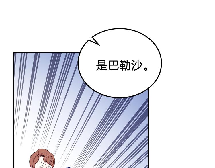 第4话 勇敢54