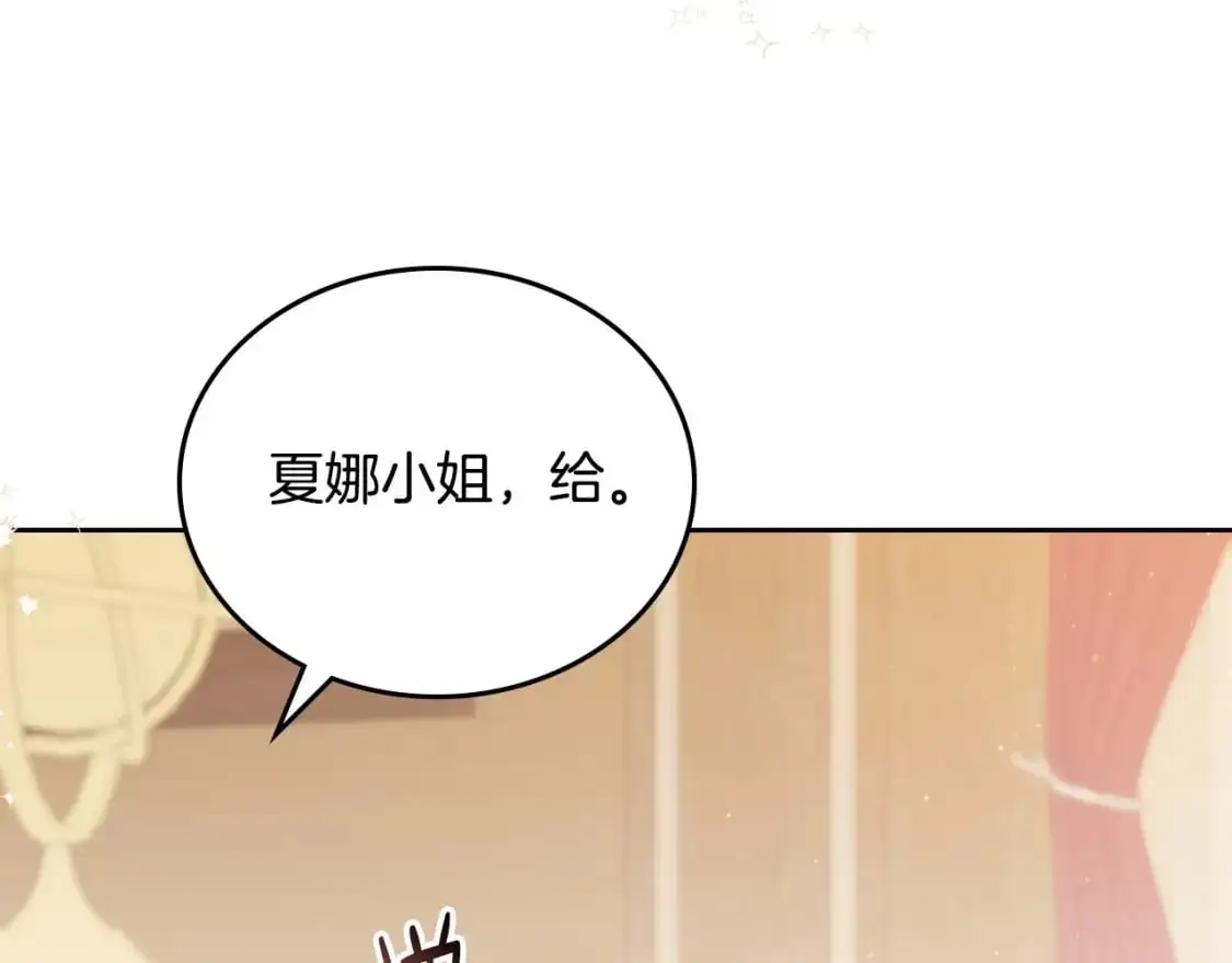 第123话 你哪里比我更强嘛？189